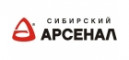 Сибирский Арсенал